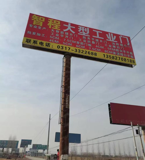 單立柱廣告牌
